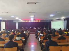 呼倫貝爾技師學(xué)院舉辦2022屆畢業(yè)生校園招聘會